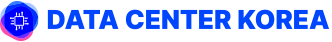 데이터센터코리아 Logo