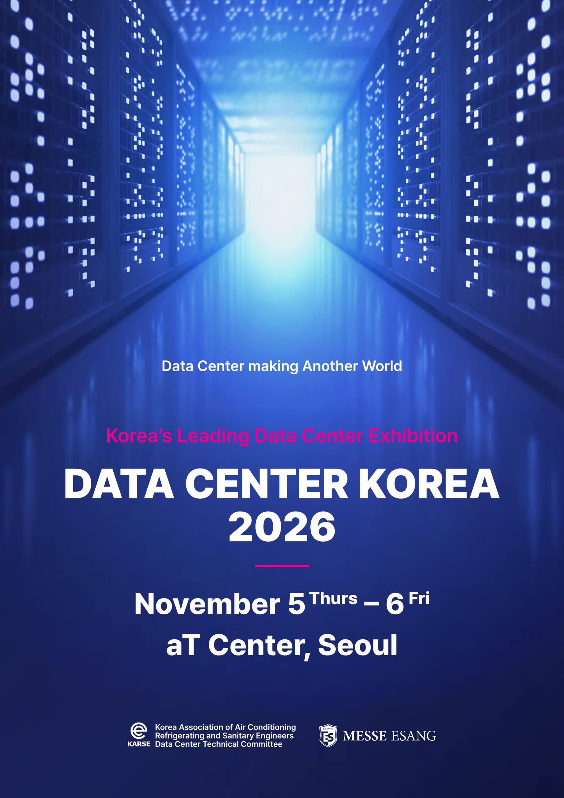 영문_26데이터센터_브로슈어_1