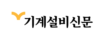 설비신문